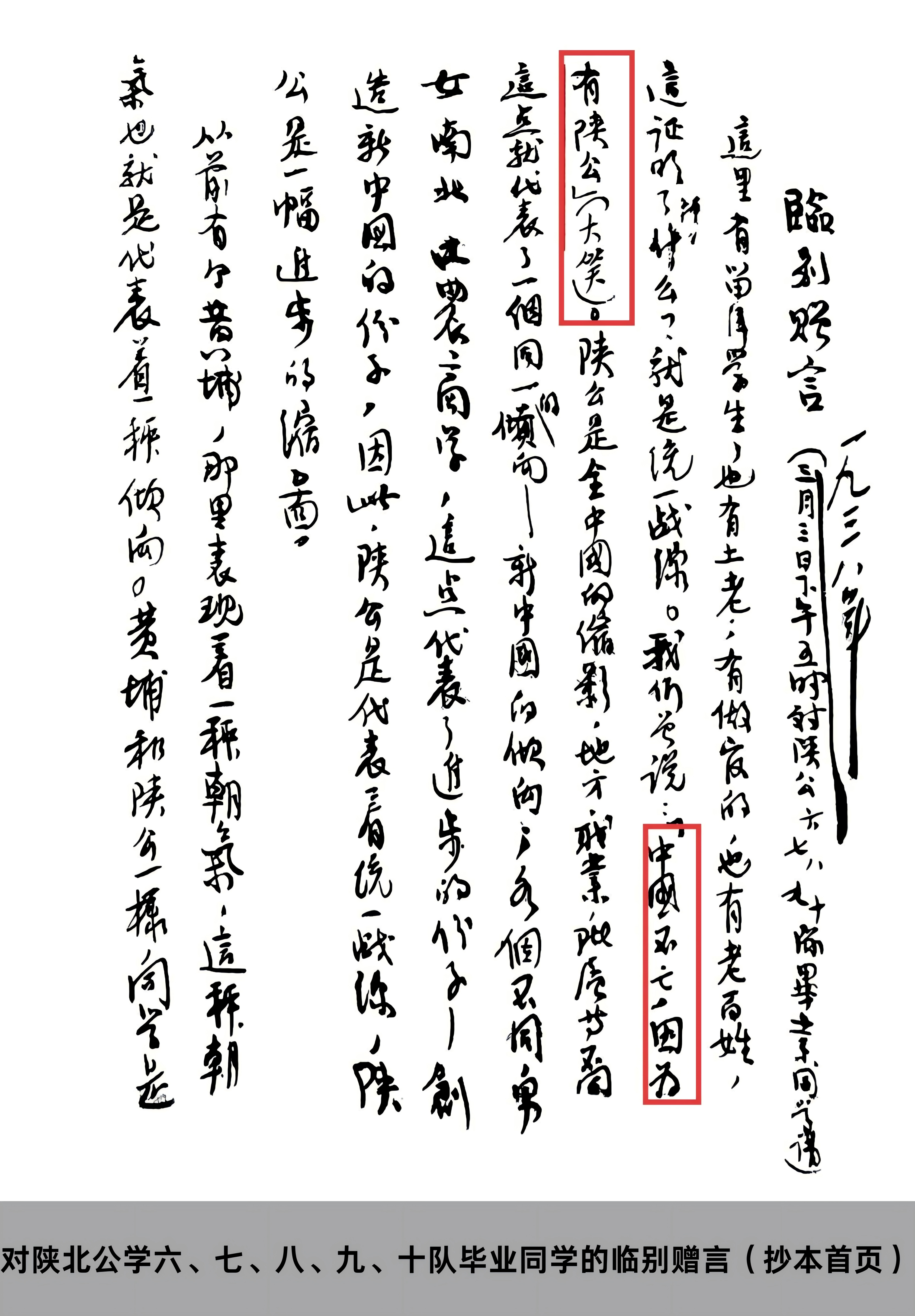 你的段落文字.png